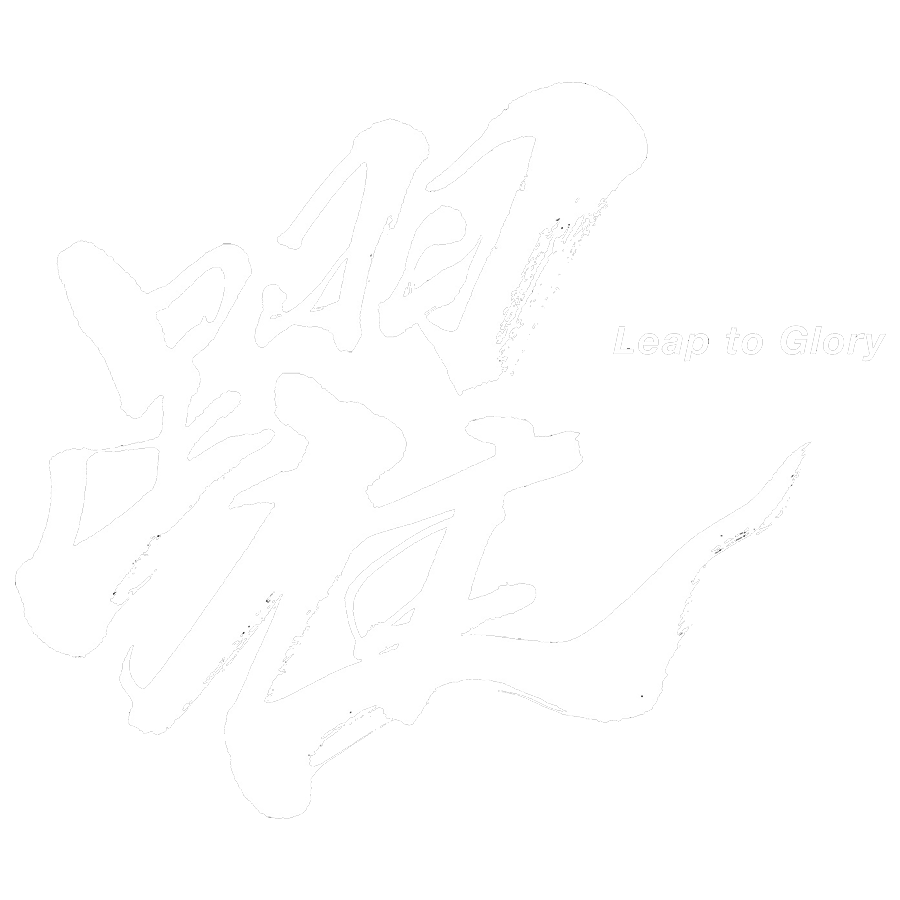 2012 - LEAP TO GLORY